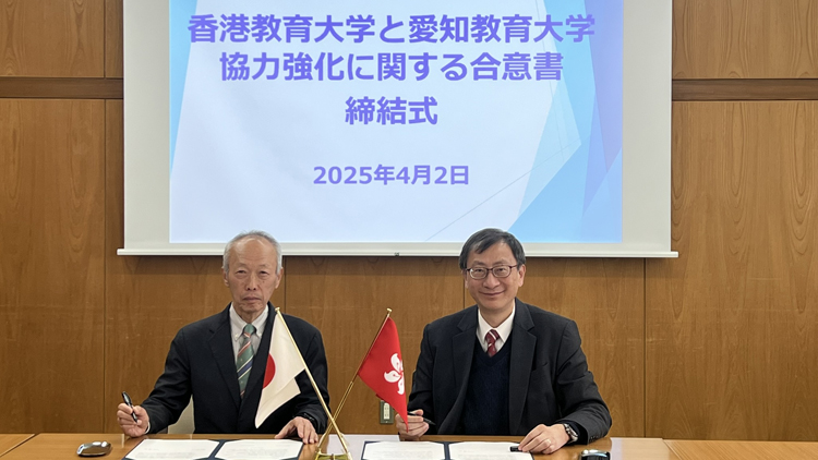 教大代表團走訪日本四所大學 加強教育及其他領域的策略性合作