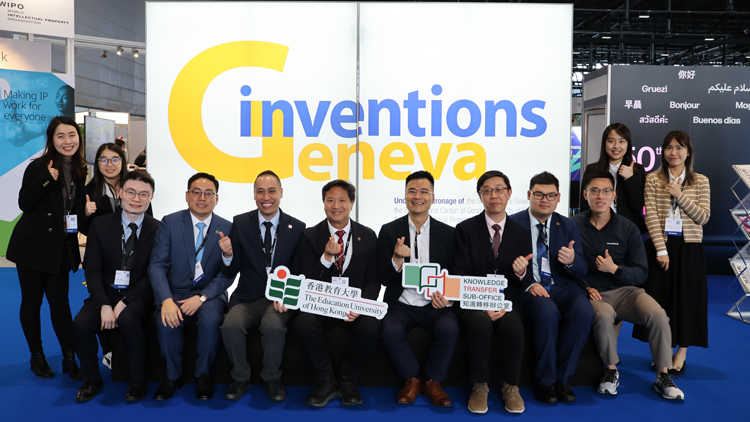 教大日內瓦國際發明展榮膺9項殊榮