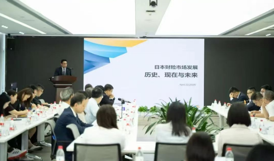 聯手東京灣區——國際金融人才跨境金融專題交流會在深圳舉辦