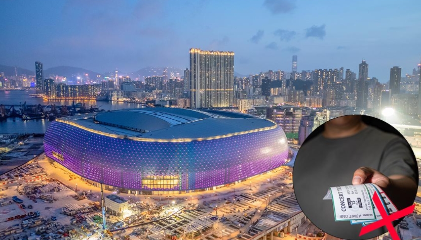 警方啟德體育園打擊「黃牛黨」 拘捕及票控3名男女