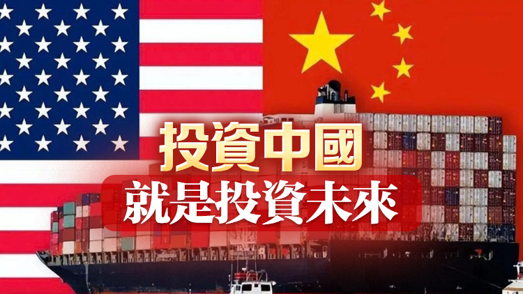 【港商時評】防特氏出口術 中國是最大信心源