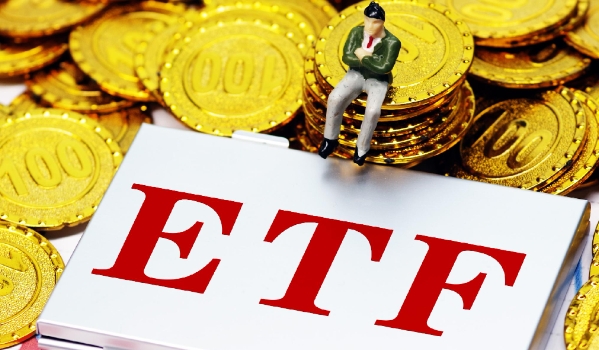 【財通AH】半年再擴容 ETF邁入4萬億時代