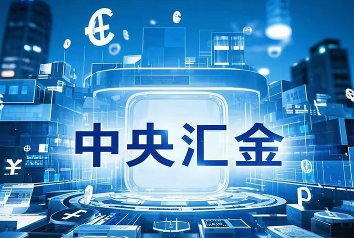 【財通AH】國家隊一季度重倉滬深300ETF