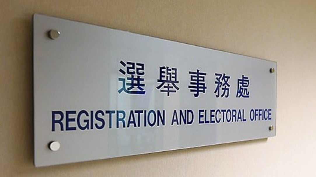 新一輪選民登記25日展開 合資格市民可於6月2日或之前登記