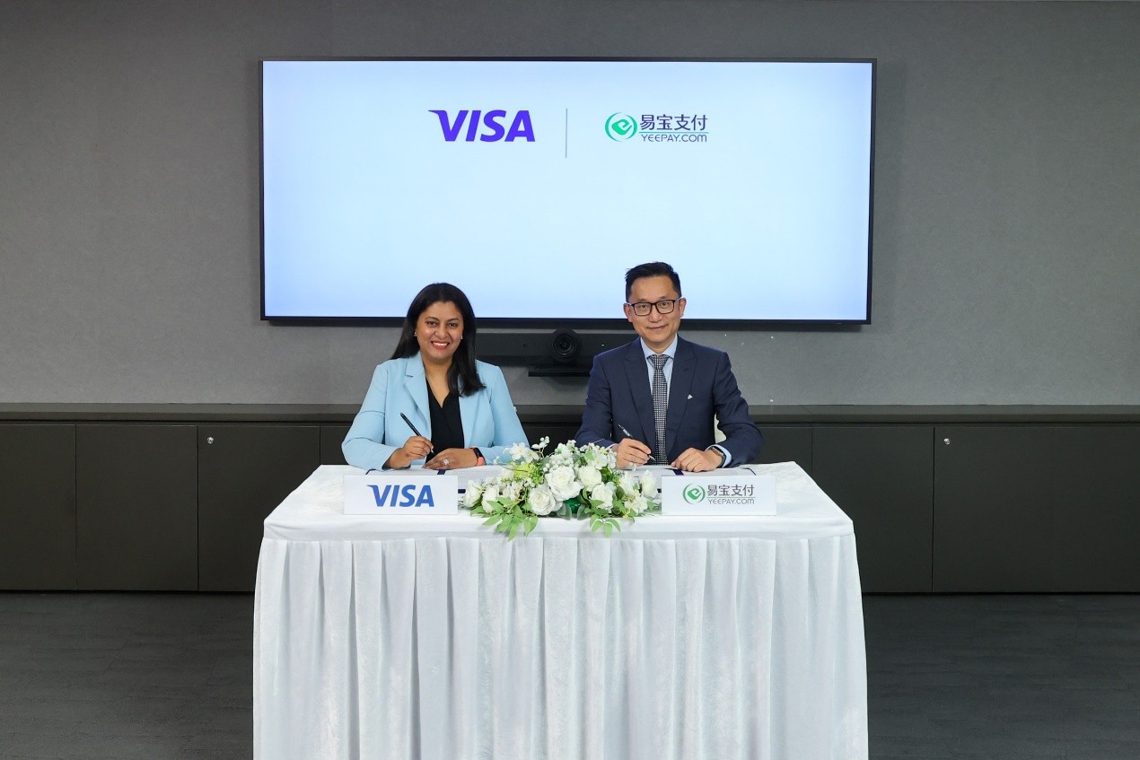 Visa與易寶支付簽署合作備忘錄，全面開展商務卡及資金流業務合作