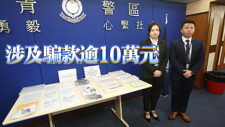 網上訛稱承接裝修工程 警拘中年漢 涉15宗同類型案件