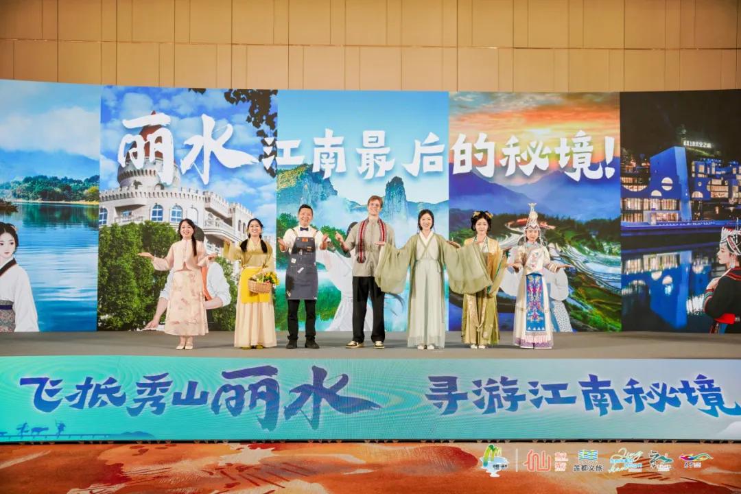 浙江麗水五縣（區）在泉州聯合開展文旅推介活動