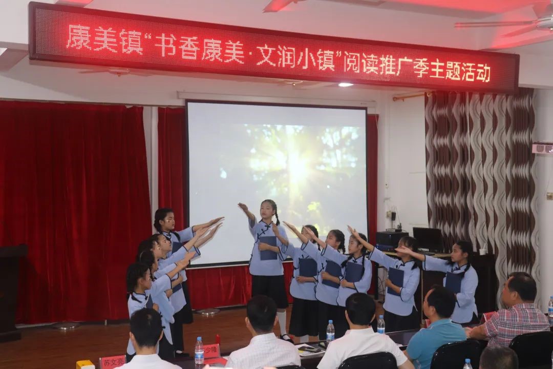 2025年 「書香康美·文潤小鎮」 閱讀推廣季主題活動成功舉行
