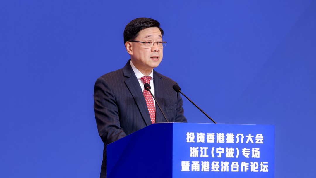 李家超訪浙：香港是雙向跳板 期待更多內地企業來港開創新商機