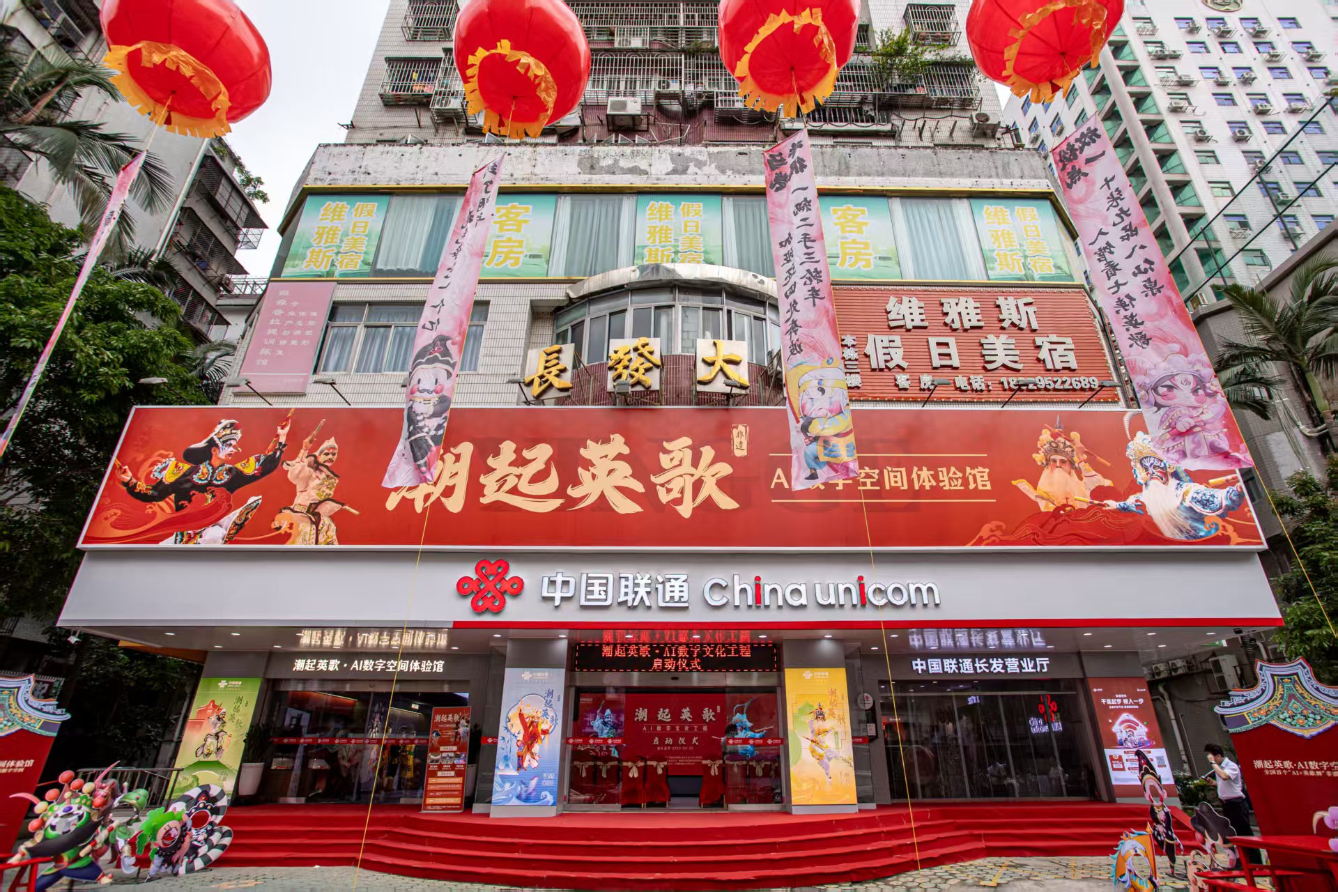 「潮起英歌·AI數字空間體驗館」落地汕頭！