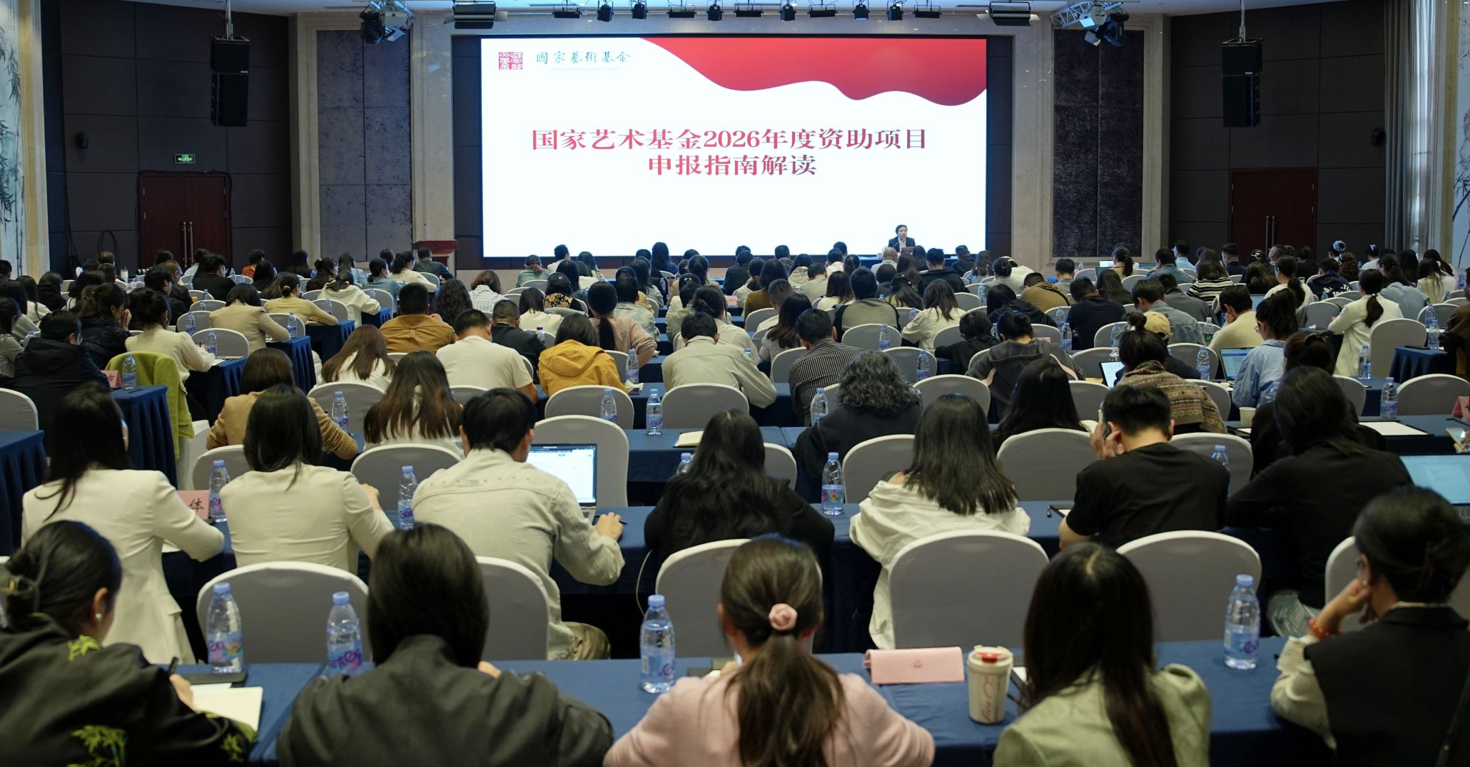 為文藝發展「蓄能」  四川啟動國家藝術基金2026年度資助項目申報培訓