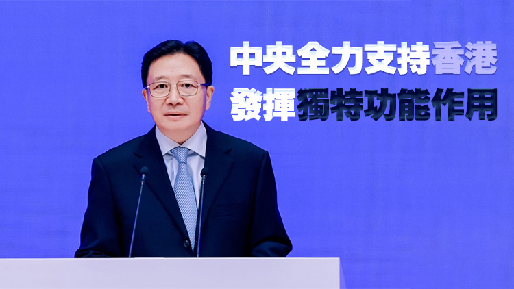 周霽：香港堅定維護獨立關稅區地位 獲國際社會認同