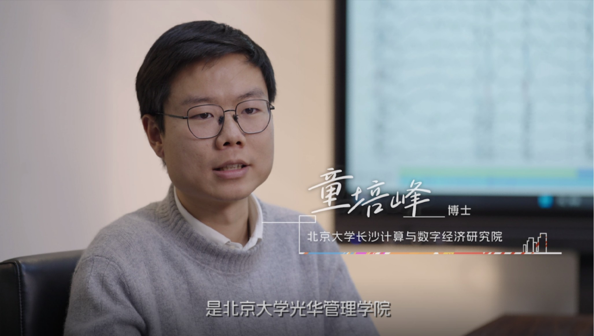 《在長沙 都實現》第三十一集：AI智能腦電圖 極速讀懂人腦