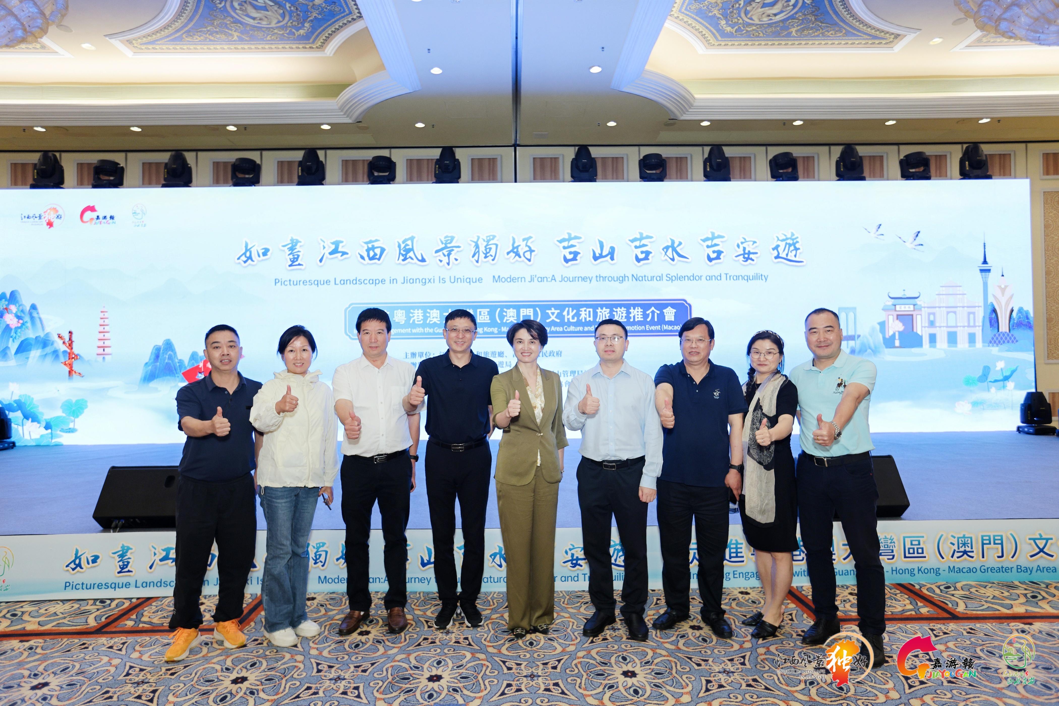 江西吉安在澳門舉辦文旅推介會