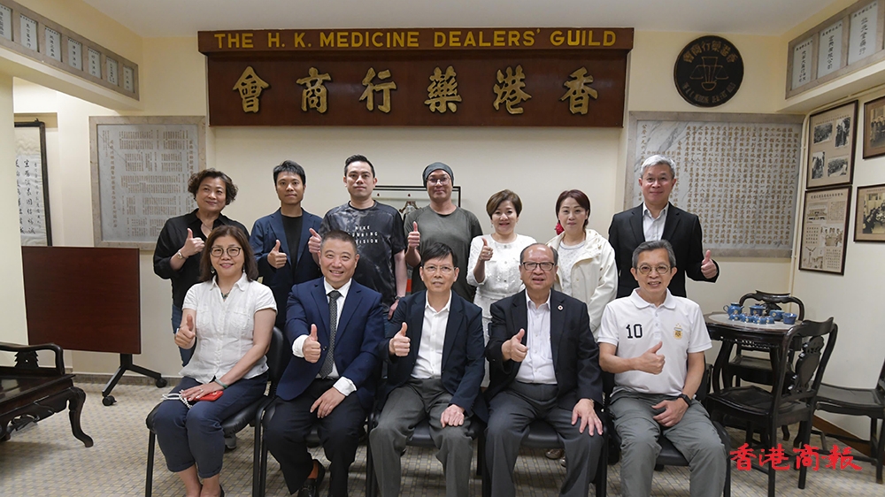 本報拜訪香港藥行商會 探討正版正貨等議題