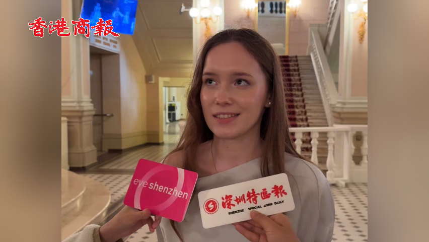 有片丨葉卡捷琳娜·布托娃：觀看舞劇《詠春》對我來說是非常重要的經歷