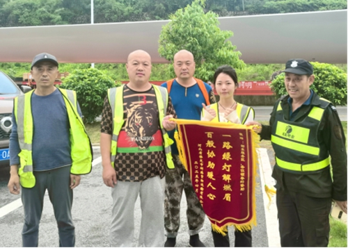 湖南高速邵東服務區溫暖護航風電設備運輸獲贊
