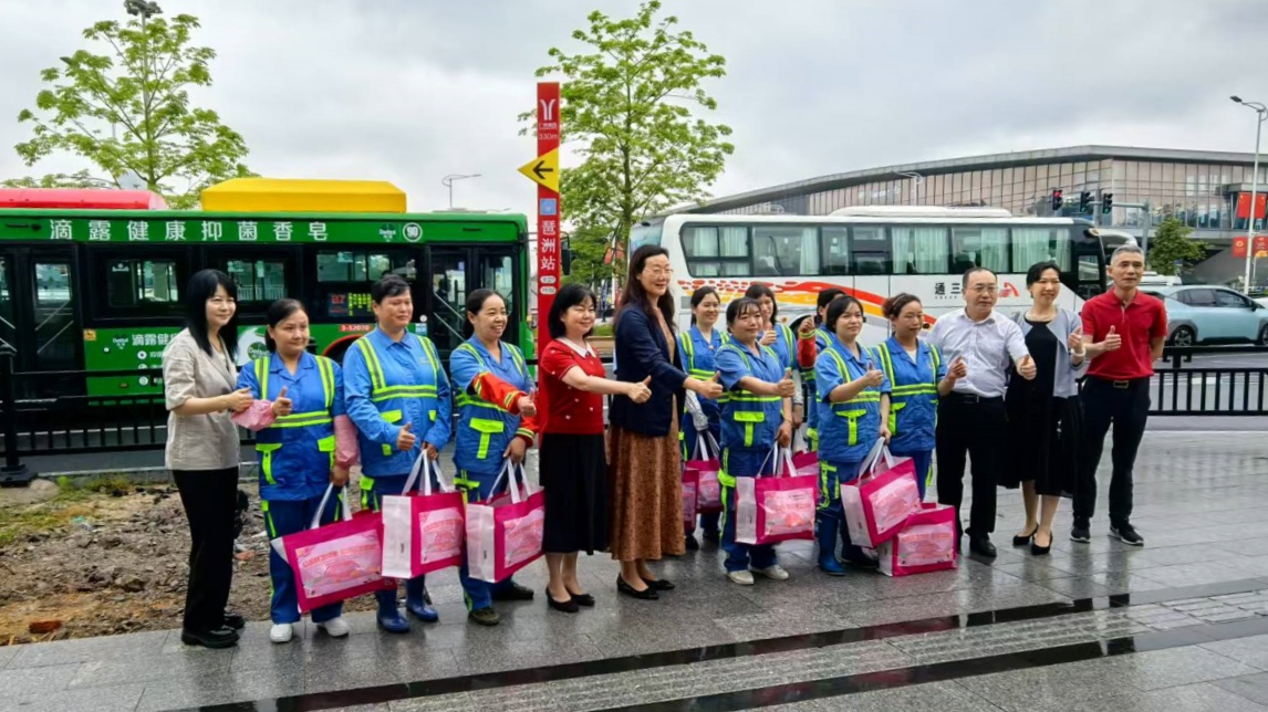 情系環衛玫瑰 穗海珠區開展慰問女環衛工人活動