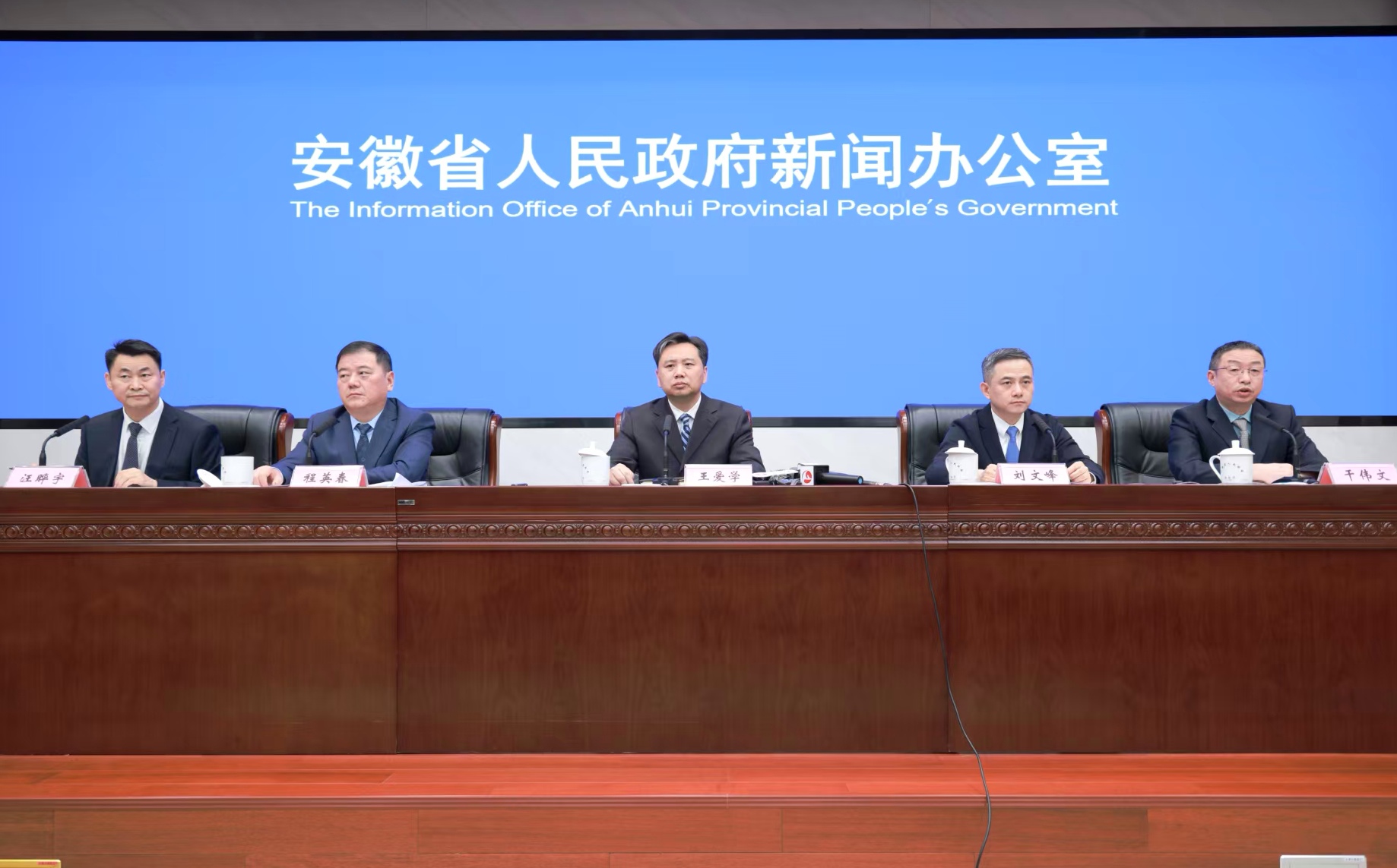 安徽加速數字化轉型：獲批國家數據要素綜合試驗區