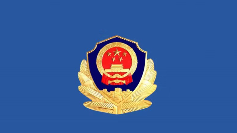 粵警公布打擊侵犯知識產權犯罪十大典型案例