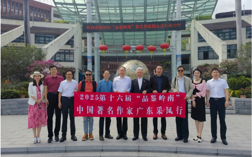 有片丨文學名家走進深圳紅嶺中學：把握青春脈動 迸發寫作激情