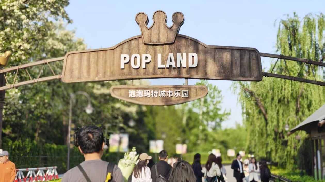 有求必應 無事不擾 民營企業成北京朝陽經濟發展生力軍