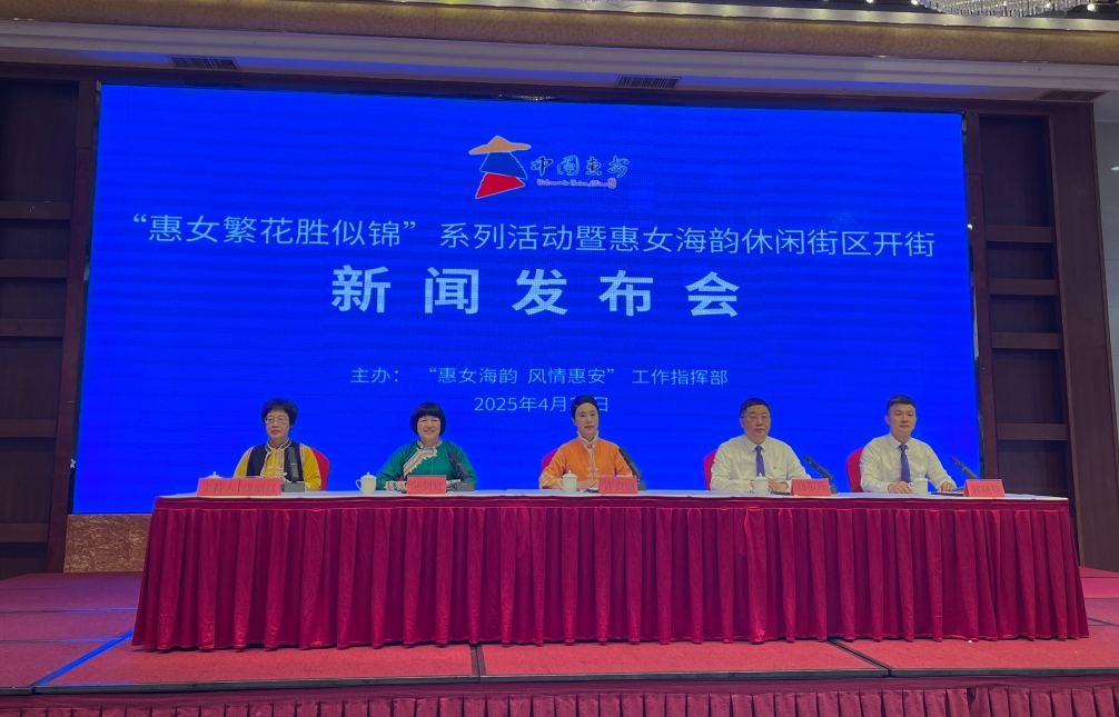 惠女海韻休閒街區煥新顏 系列活動迎五一