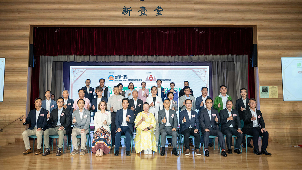 離島區義工嘉許禮結果出爐 得獎者來自不同板塊體現社區團結