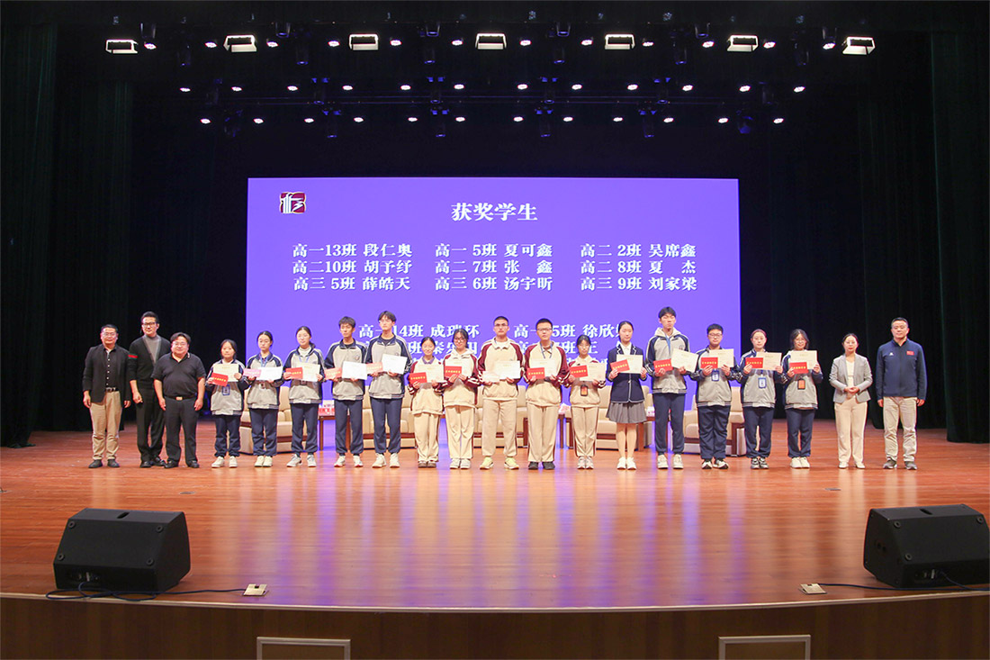 田家炳基金助力江蘇南通田中「星田計劃」