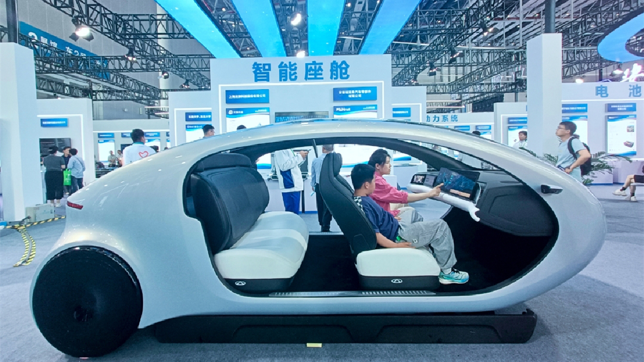 第三屆安徽科交會：科技盛宴 超級體驗