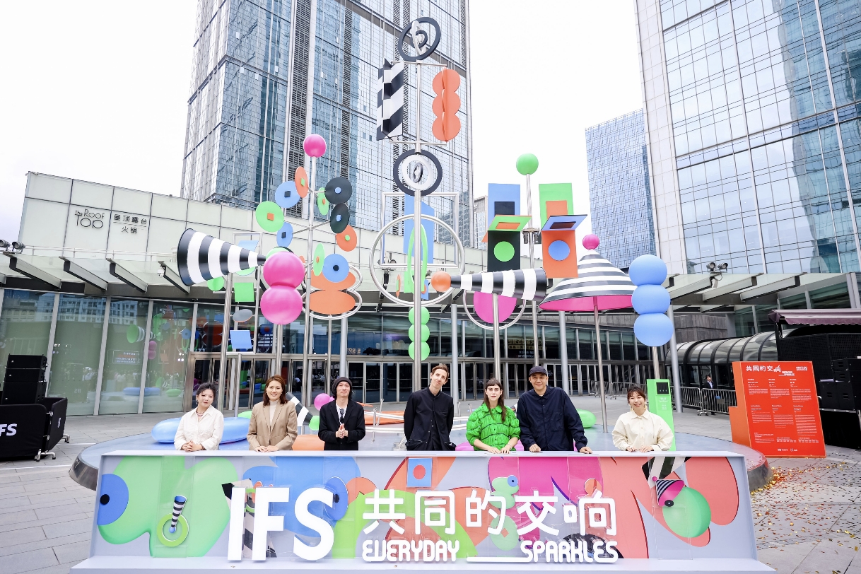 藝境交響萬象 聲色漫遊共生 成都IFS首屆公共藝術計劃盛大啟幕