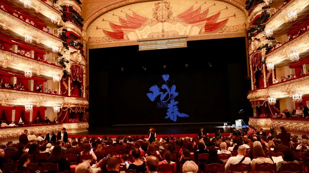 深圳原創舞劇《詠春》受到俄羅斯媒體高度評價