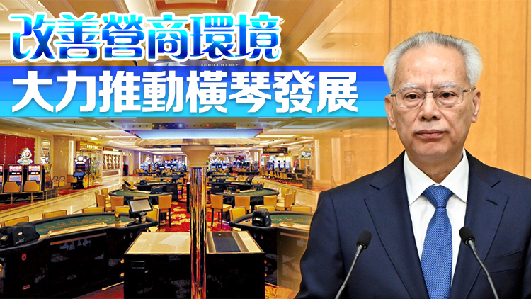 博彩業稅收佔GDP約八成 岑浩輝：須擺脫博彩業獨大局面