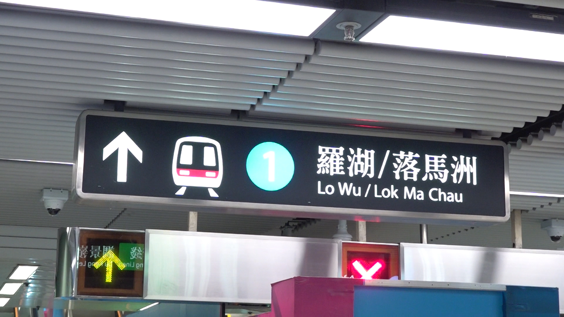 港鐵工程車正移至火炭站 往沙田馬場列車班次調整