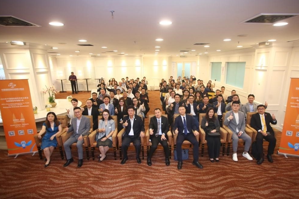 服貿會走進馬來西亞 力促開啟中馬服務貿易新的「黃金50年」