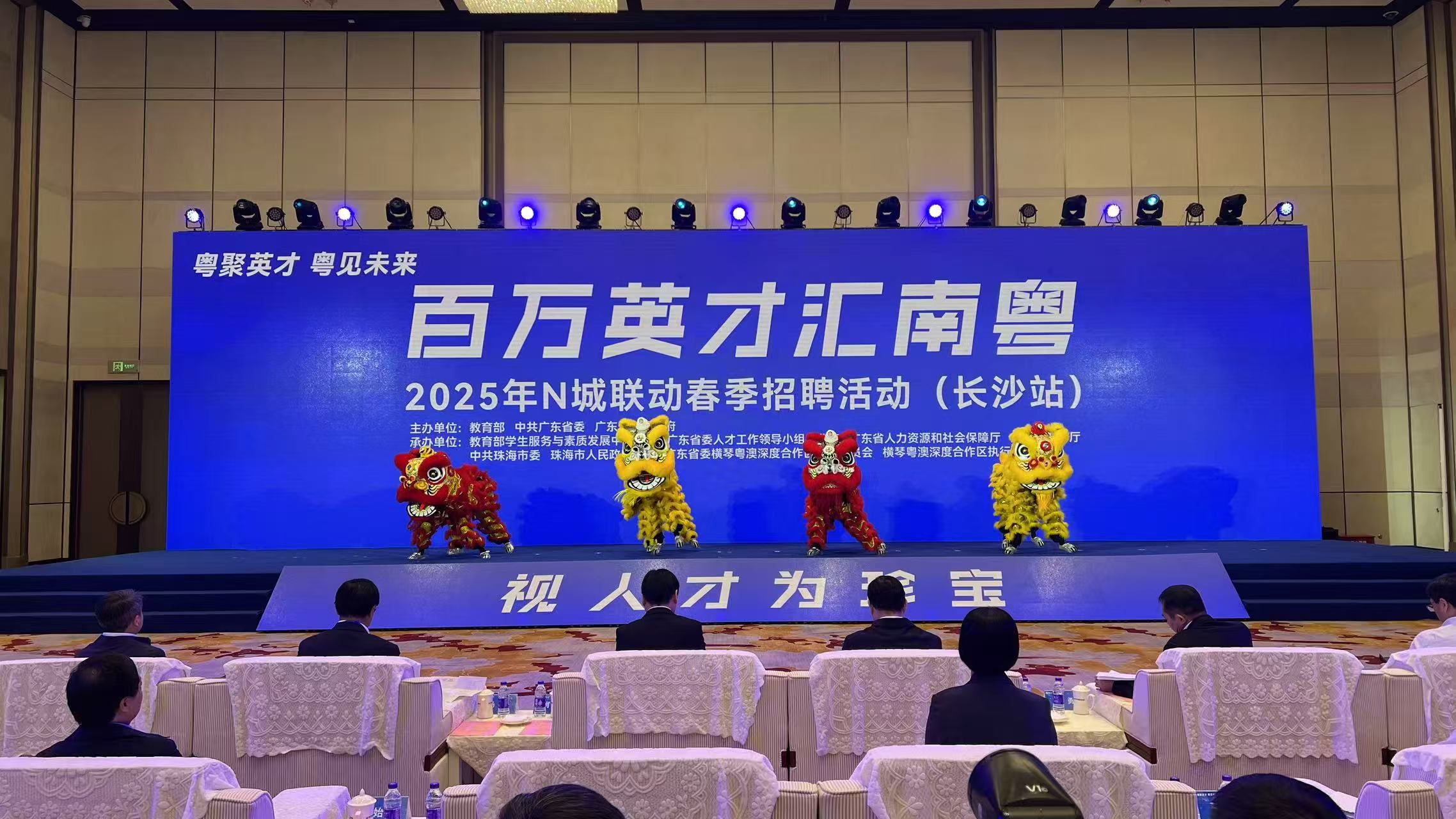 粵港澳大灣區以人才引擎驅動創新浪潮，22萬崗位掀起跨域「智匯風暴」