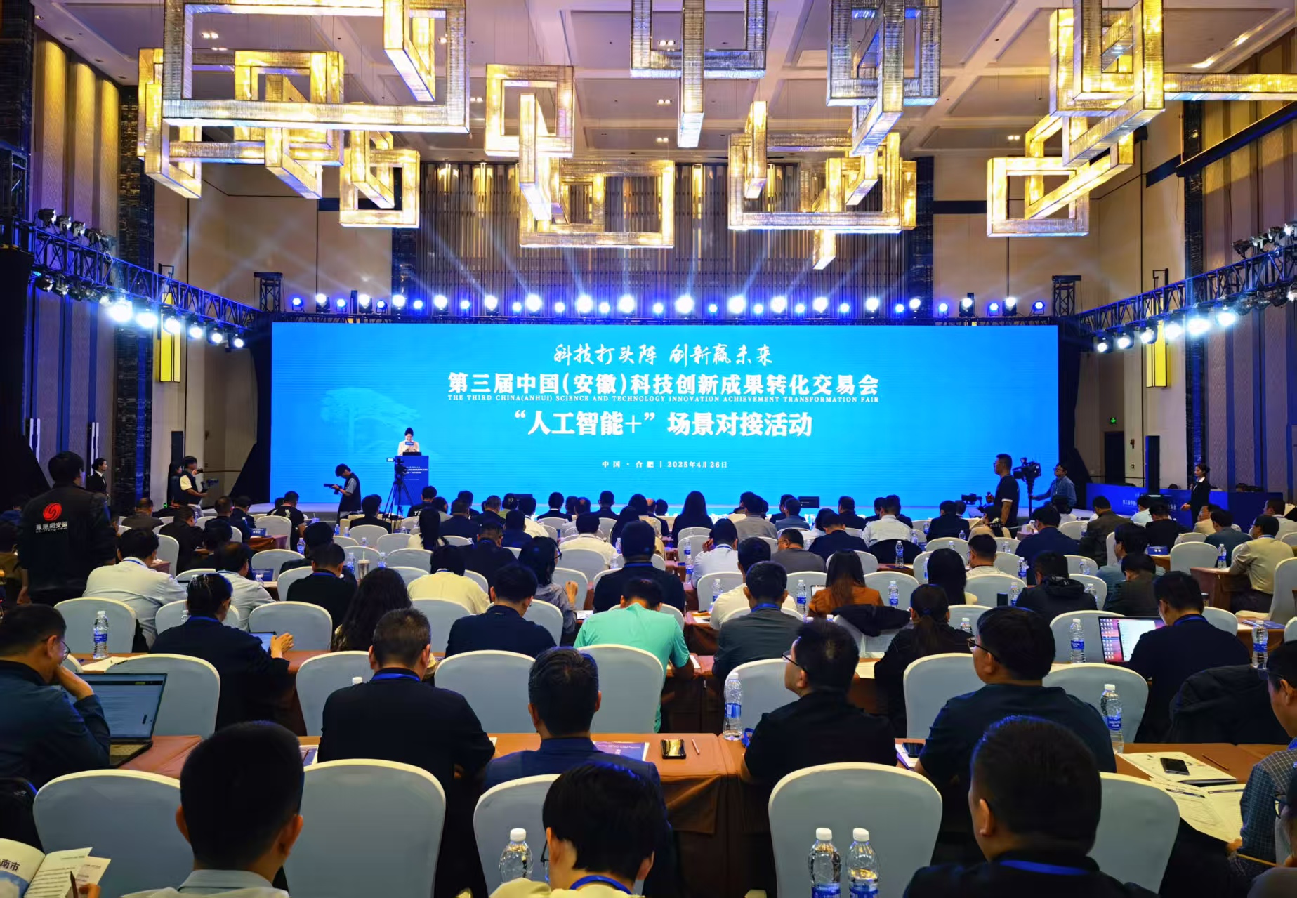 安徽發布「人工智能+」重大場景機會近20項