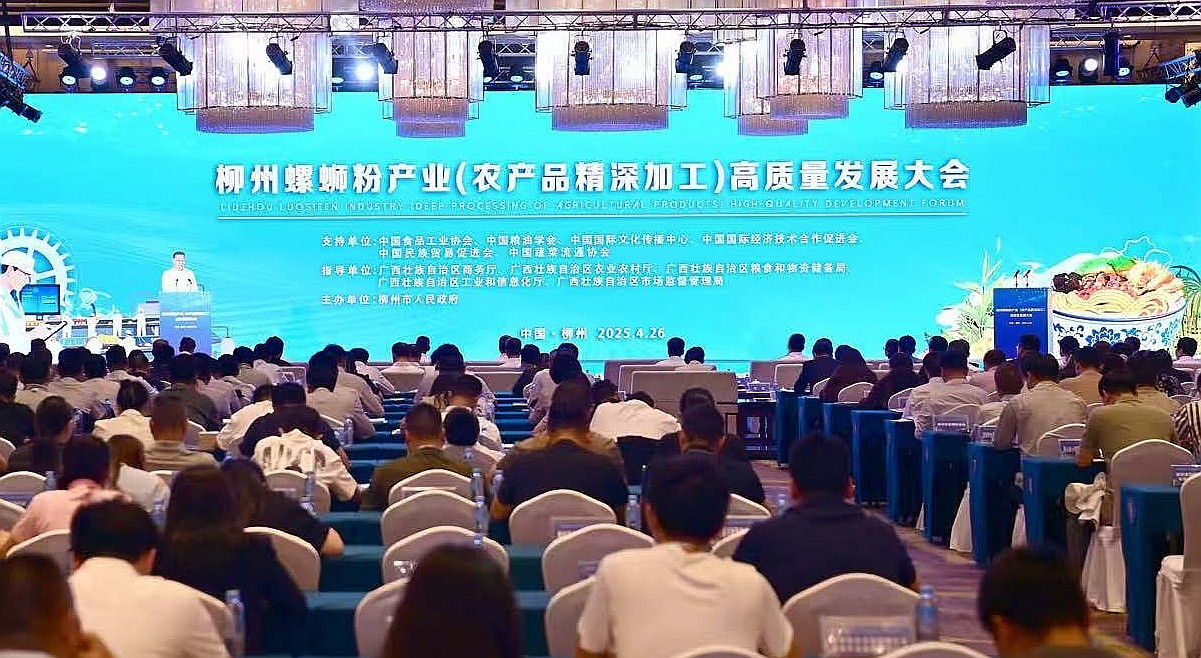 廣西柳州借力螺螄粉大力發展農產品精深加工產業