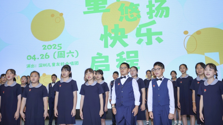 童聲飛揚 深圳美術館現童聲合唱快閃活動