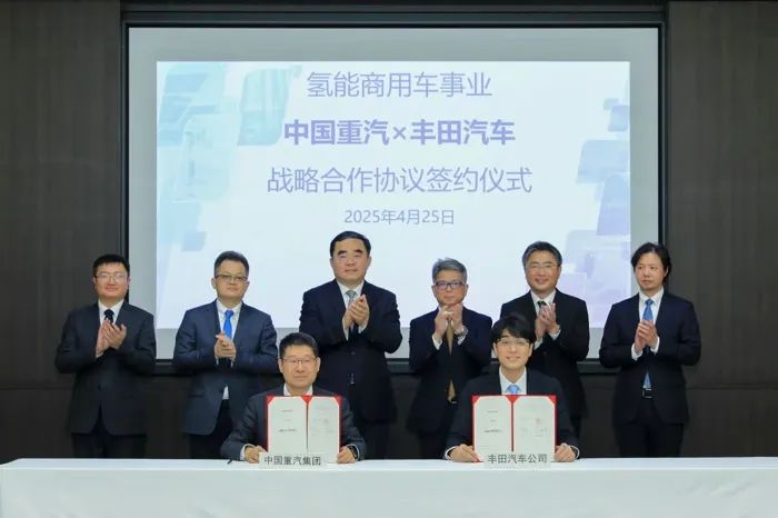 中國重汽與豐田汽車簽約重要合作