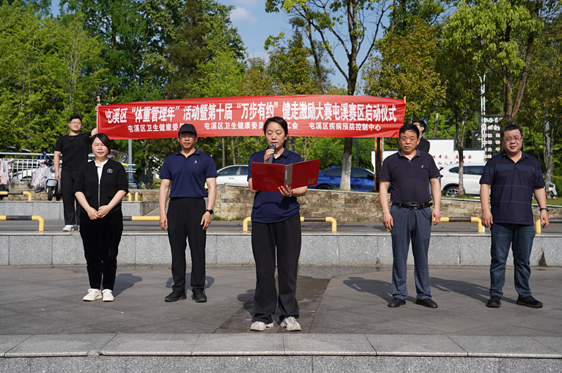 皖屯溪區：萬步健走 活力無限