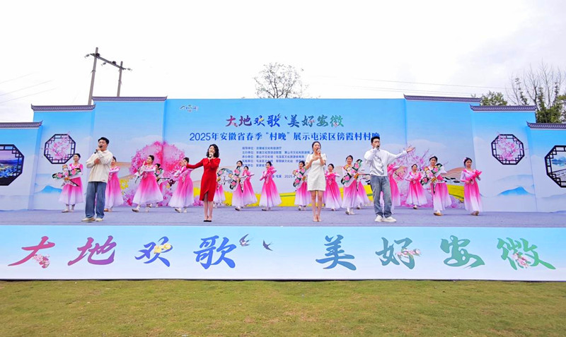 2025年安徽春季「村晚」展示活動在屯溪成功舉辦