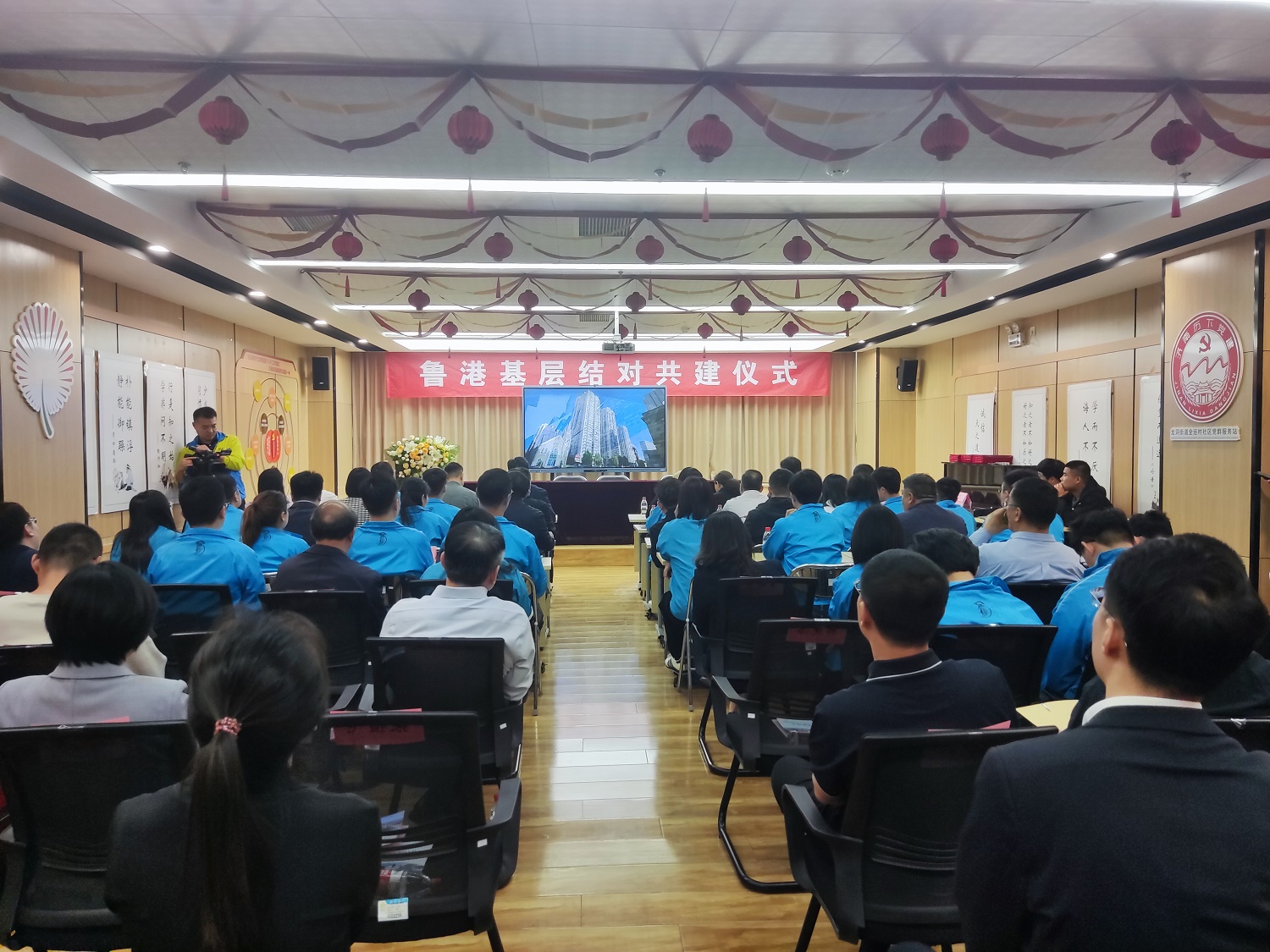 魯港基層結對共建儀式在濟南成功舉辦