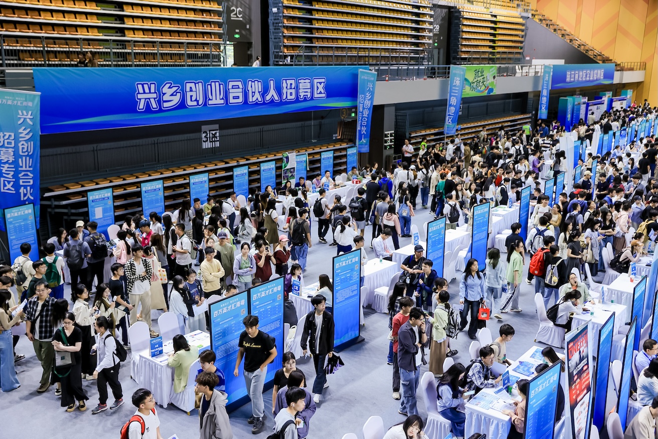 青年服務「百千萬工程」專題招聘活動在穗啟動 粵東粵西粵北地區設三分會場