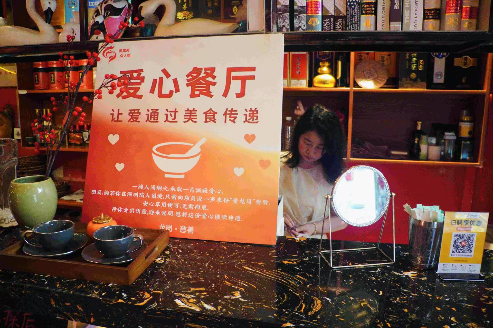 深圳：「一頓飯的尊嚴」 龍崗坂田藏着最暖「城市暗號」！