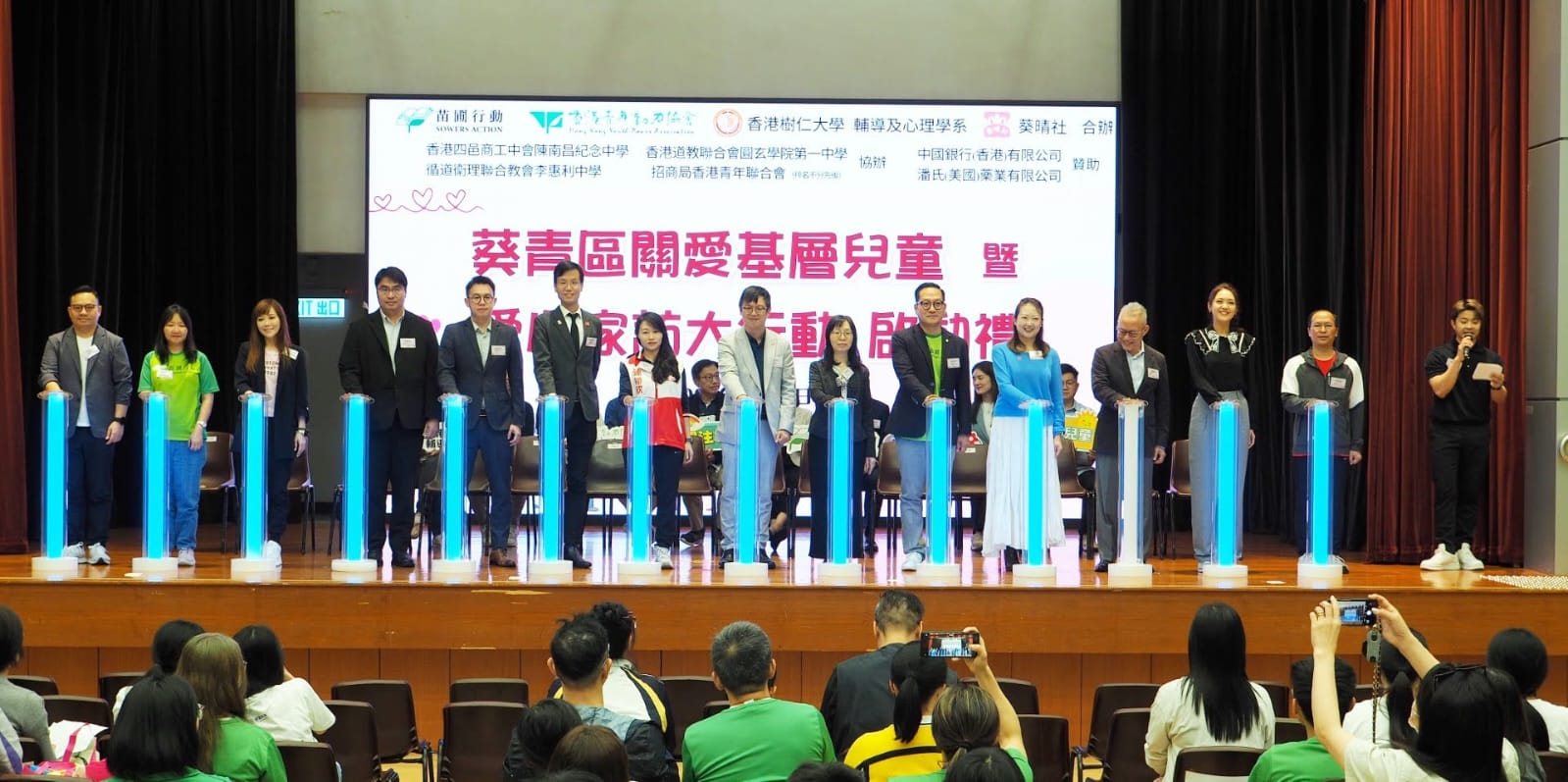 苗圃、青動聯合樹仁大學輔心系合辦葵青區關愛基層兒童大行動 首日家訪逾百戶基層家庭