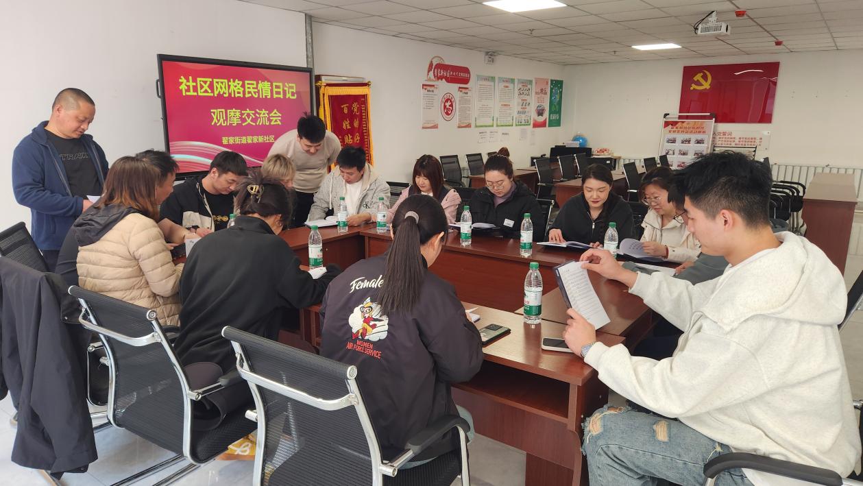 落筆見民情 落實暖民心 瀋陽鐵西區「民情日記」勾勒基層治理「同心圓」