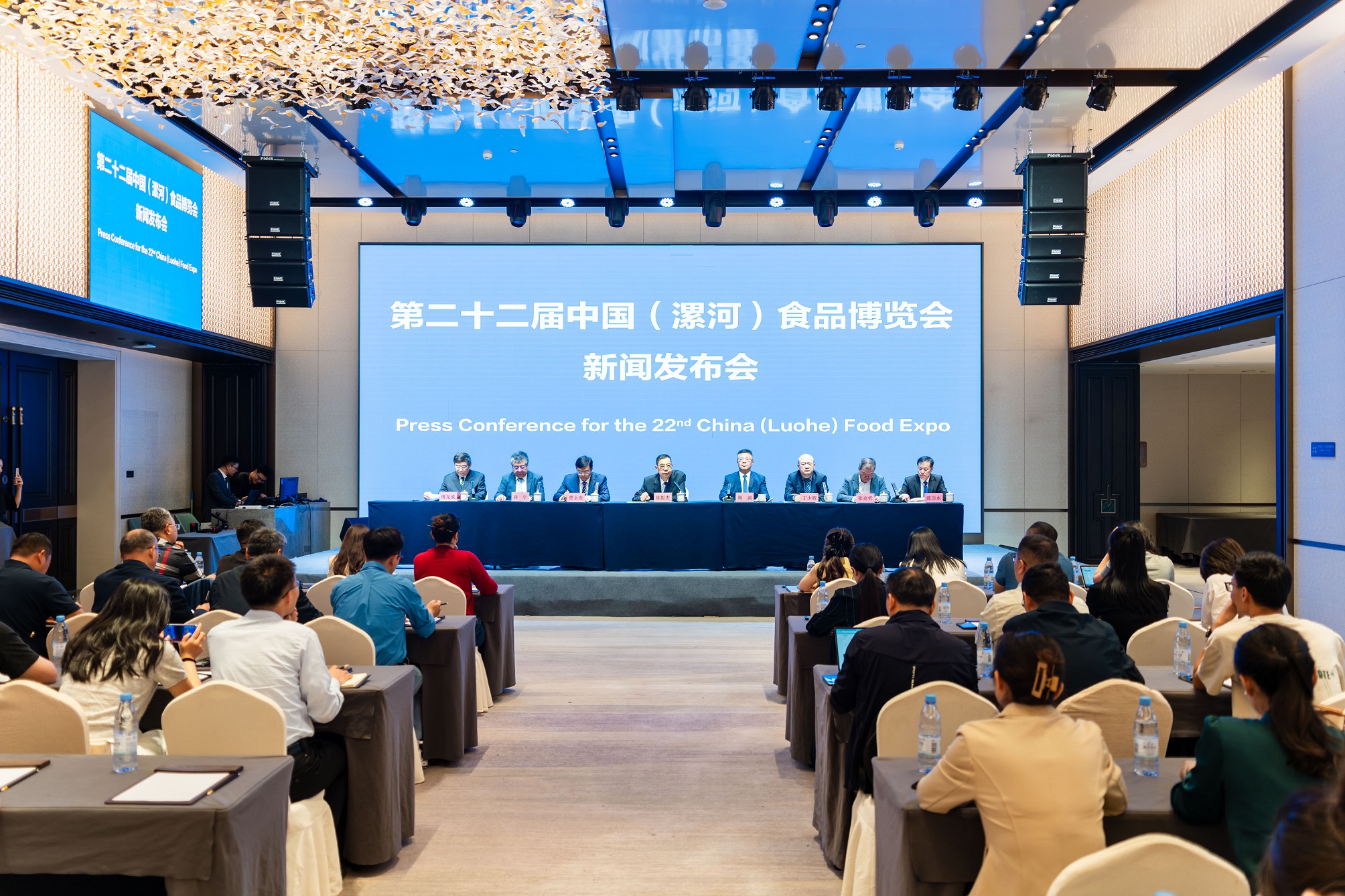 第二十二屆中國（漯河）食品博覽會5月16日開幕 1200+企業共赴美食盛宴