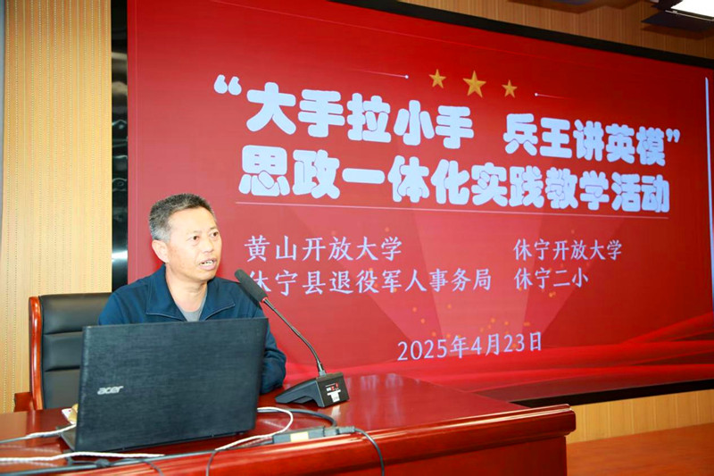 皖休寧縣：「兵王」進校園 激揚愛國夢