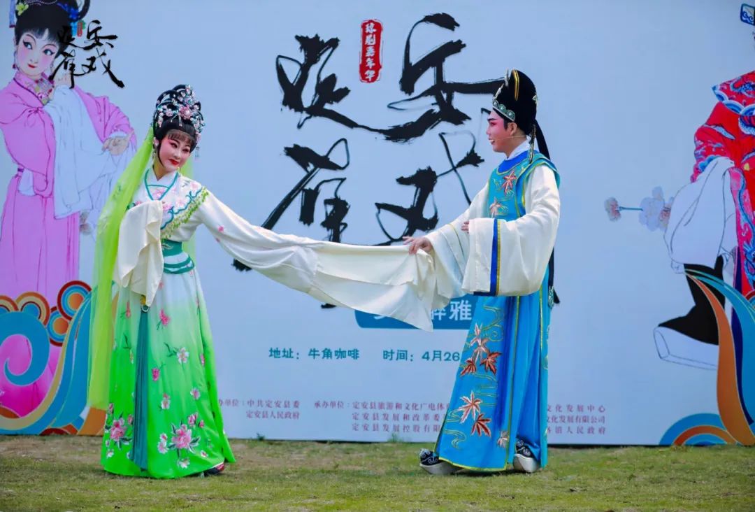 「瓊劇+鄉咖」2025年瓊劇嘉年華「瓊劇正青春」展演活動成功舉辦